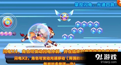 天天酷跑闪电艾伦高分玩法攻略