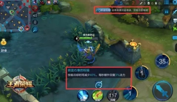 王者荣耀无限召唤怎么玩技巧