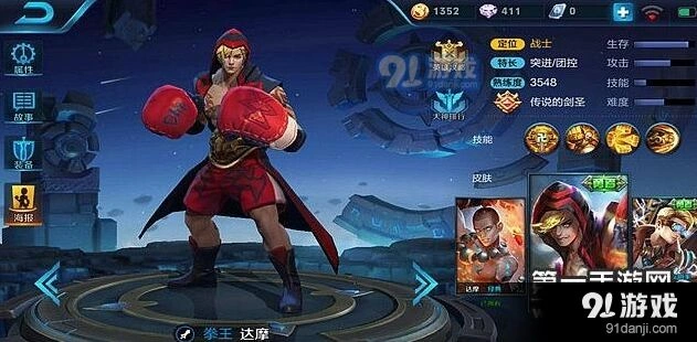 王者荣耀达摩边路教学 团控技能解析