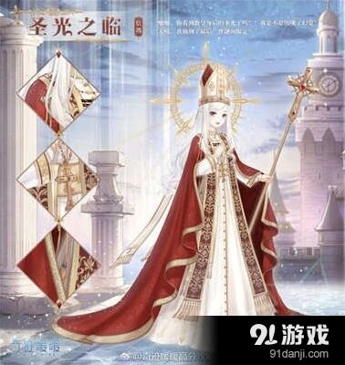 奇迹暖暖大主教的祝福搭配方法教学