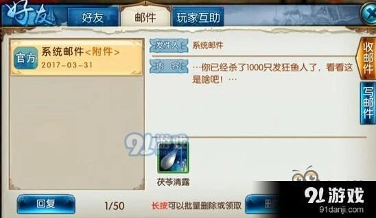 诛仙焚香谷血雨腥风奇遇攻略