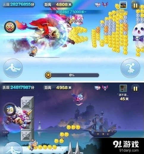 《天天酷跑》冥斗狮搭配全攻略