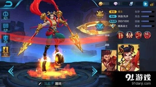 王者荣耀S7赛季哪吒铭文搭配攻略