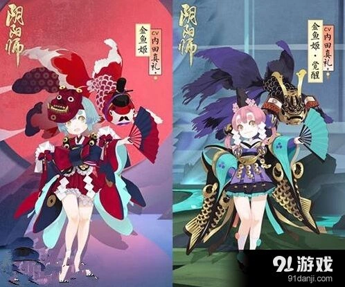 阴阳师金鱼姬御魂选择推荐