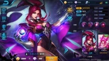 王者荣耀芈月重做上单出装详解攻略