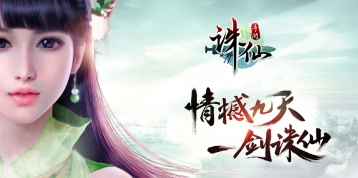 诛仙晓梦蝶时装获取方法指南