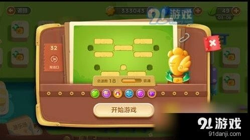 保卫萝卜3第32关金萝卜完美攻略指南