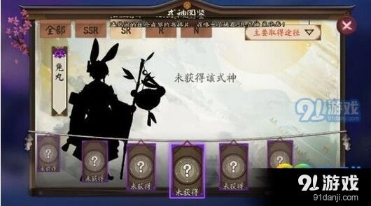 阴阳师兔丸技能是奶妈吗