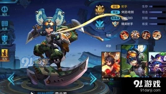 王者荣耀射手S8强度排行榜