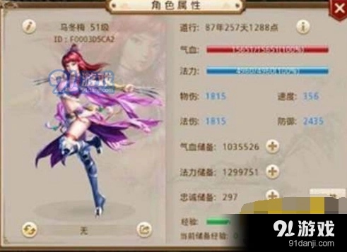 问道手游敏木加点指南技巧篇