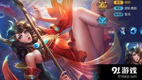 大乔新皮肤伊势女巫首周优惠