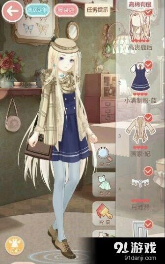 奇迹暖暖梦恋奇迹童心爱恋婚纱获取指南