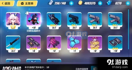 崩坏3八重樱出击 1.4版本玩法指南
