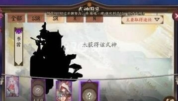 阴阳师书翁觉醒材料玩法详解