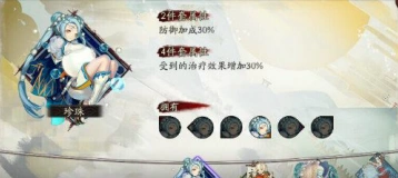 阴阳师新版珍珠御魂搭配攻略