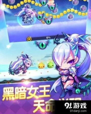 天天酷跑新角色黑暗女王攻略 获取详解