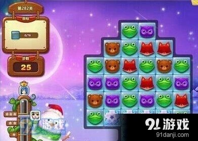 开心消消乐282关满星攻略技巧分享