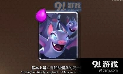 皇室战争蝙蝠正确使用技巧分享