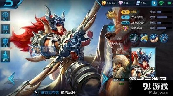 王者荣耀：S8成吉思汗草丛伏击者实战教学攻略