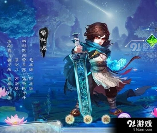 大话西游手游男鬼加点思路攻略
