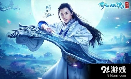 倩女幽魂福地洞天新手向攻略详解
