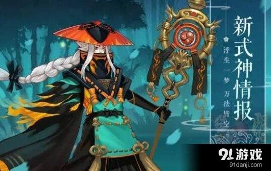 阴阳师新式神青坊主实战测评