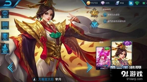王者荣耀芈月出装推荐：S8赛季正确选择