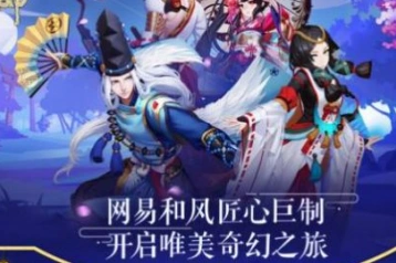 阴阳师伞剑的守护副本挑战方法