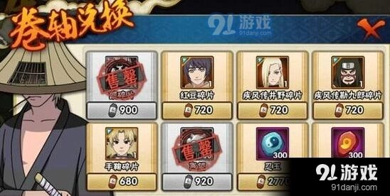 火影忍者生存挑战怎么通关 技巧