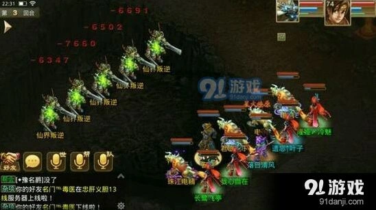 问道70级后升级攻略分享