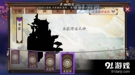 阴阳师书翁阵容最强搭配全解