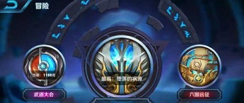 王者荣耀武道冲榜阵容完整攻略