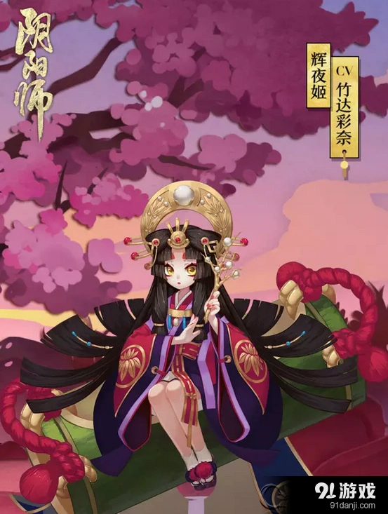 阴阳师辉夜姬技能说明 SSR式神辉夜姬详解