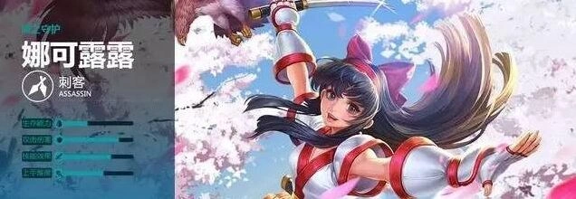 王者荣耀S8刺客排行榜 李白依旧最强