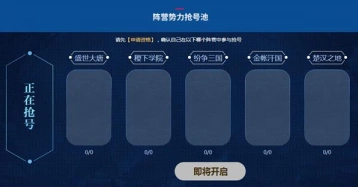 王者荣耀体验服抢号从申请到抢号攻略