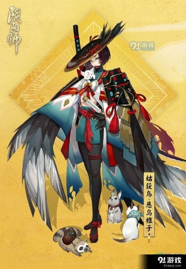 阴阳师姑获鸟慈乌福佑皮肤怎么获得