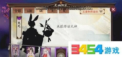 阴阳师兔丸觉醒材料查询 SR式神觉醒技巧