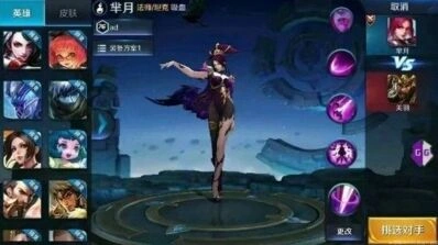 王者荣耀芈月BUG刷金币攻略分享