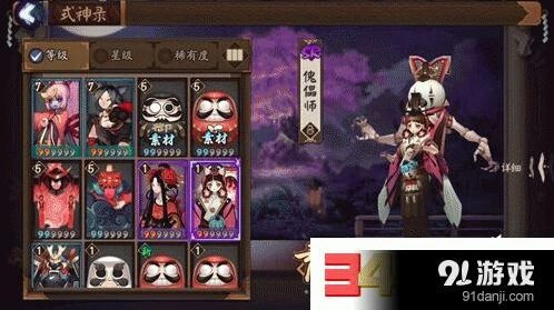 阴阳师傀儡师速刷位置攻略