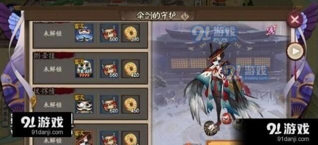 阴阳师伞剑的守护8层怎么通关