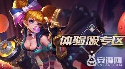 王者荣耀2017年7月体验服抢号时间详解