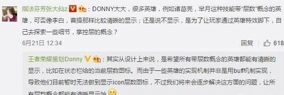 王者荣耀芈月技能叠加层数优化指南