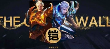 王者荣耀铠技能有哪些 长城守卫军攻略