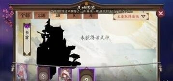 阴阳师书翁阵容怎么搭效果好