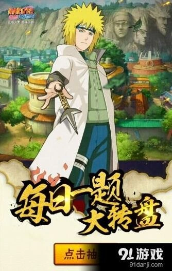 火影忍者手游忍者集训展示忍者答案分享
