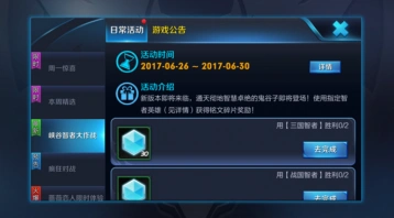 王者荣耀鬼谷子峡谷 封神智者英雄指南