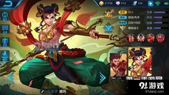 王者荣耀哪吒切后攻略 团战存活技巧分享
