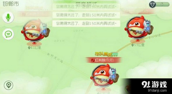 球球大作战猎魔模式无法进入处理教程