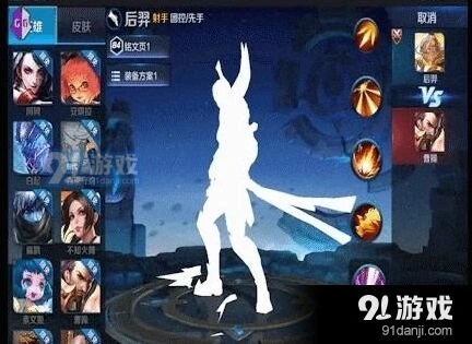 王者荣耀后裔重做技能最新动态