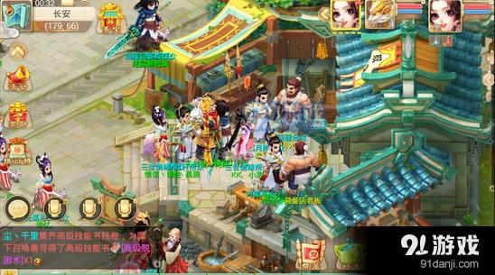 大话西游手游装备系统新手攻略